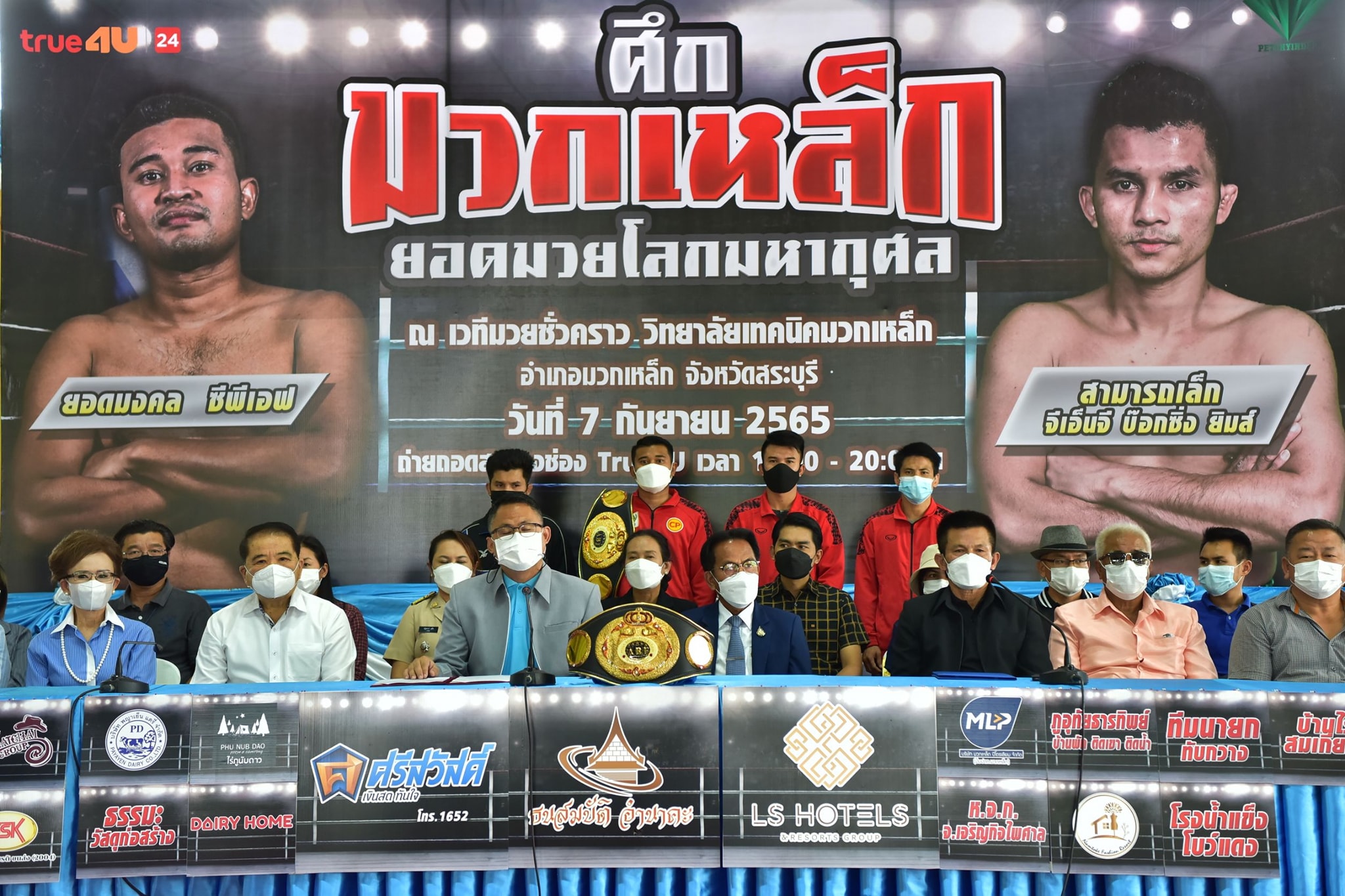 muay15082022_5_2