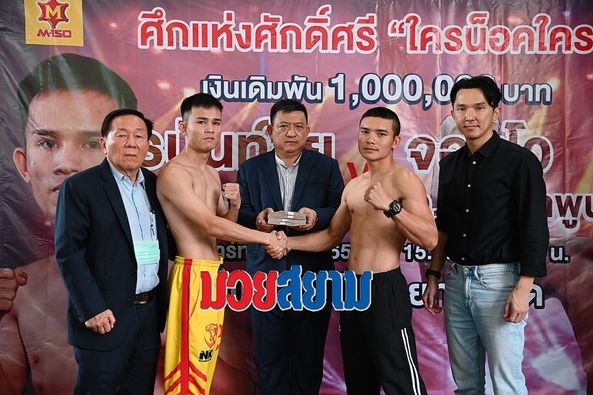 muay15112022_2_1
