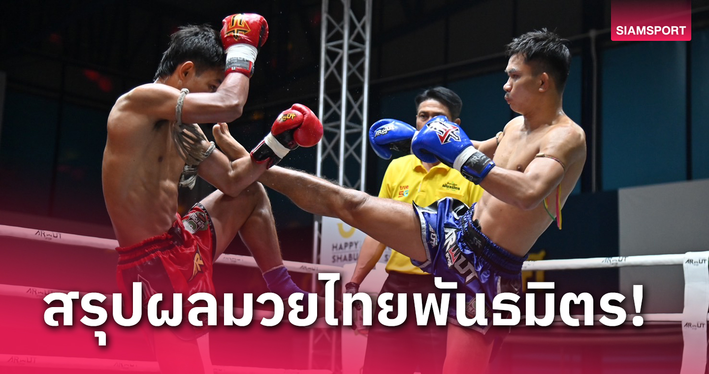 รอล้างตาได้เลย! "เพชรเอก" ได้ลูกขยันเฉือน "สิงห์เพชร" เข้าวินโค้งสุดท้าย