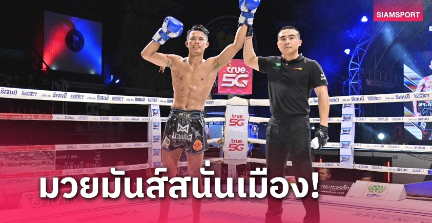 Muaythai-News