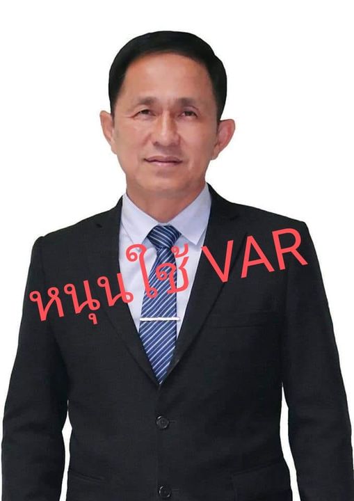 รศ.ดร.อนันต์ หนุนใช้ VAR