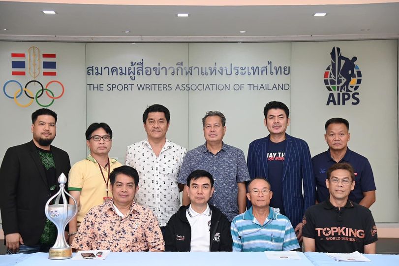 คัดเลือก "3 รางวัล วงการมวย" 
