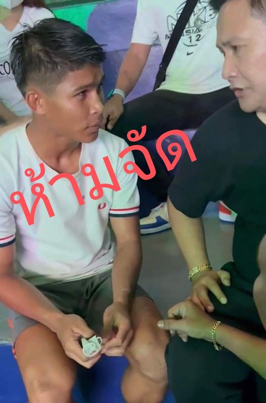 ห้ามจัด "ซ้ายมงคล"