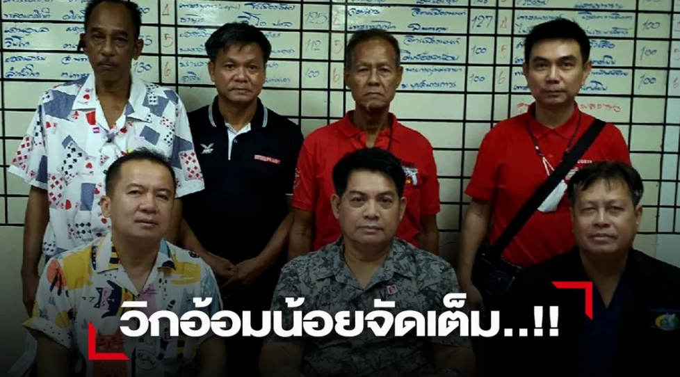 "วิกอ้อมน้อย" อนุมัติชิง-ป้องแชมป์ 4 รุ่น