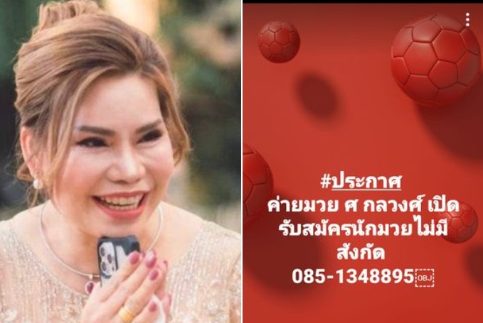 ค่าย ศ.กุลวงค์ เดินหน้ารับนักมวยเข้าค่าย