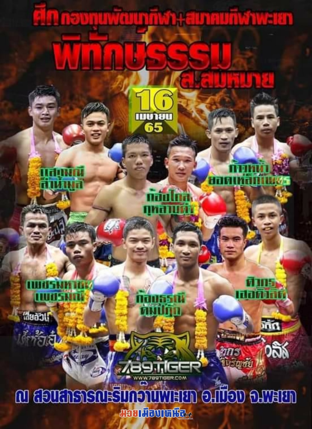 muaythai-04042022_1