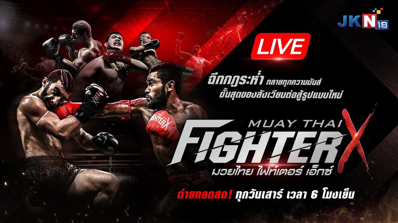 "ฐากูร" ขอบคุณ "เสี่ยแขก" ส่ง "ปกรณ์,พลอยพันล้าน" เปิดเกมเดือด 