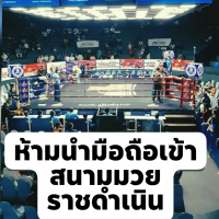 muaythai14