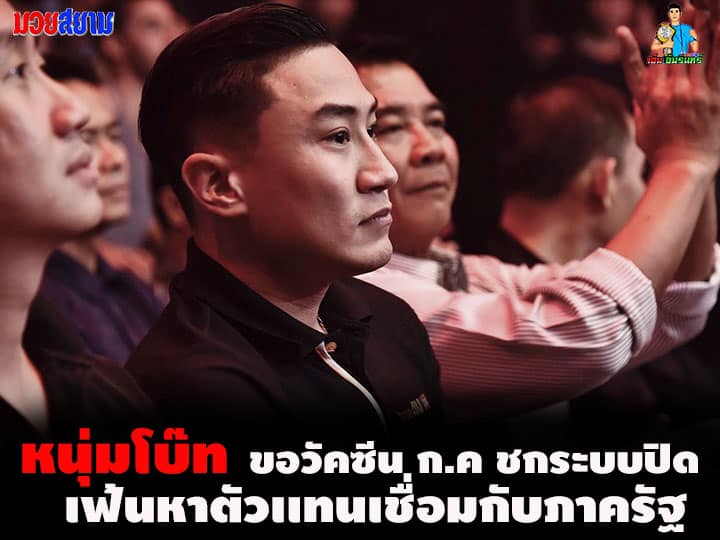 muaythai2