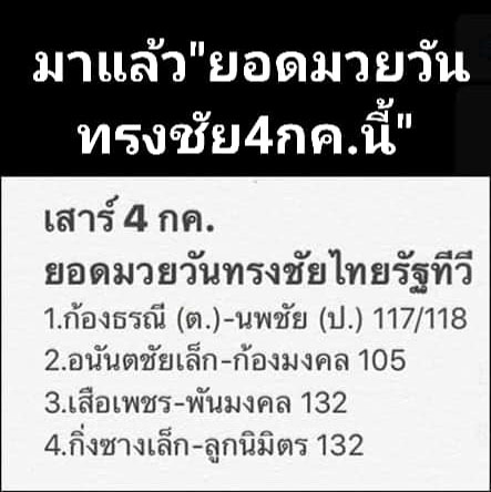 muaythai21