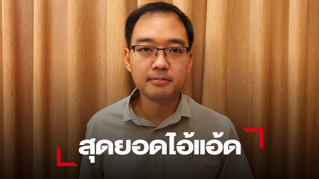 ยิงสดศึกชมรมมวยสยาม 4 ภาค ชุมนุมสุดยอดไอ้แอ้ด
