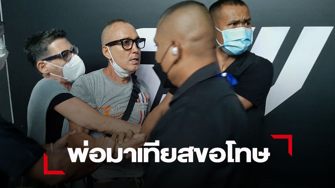 มาเทียส เซเว่นมวยไทย เผยสาเหตุที่พ่อเดือดประท้วงบนเวที