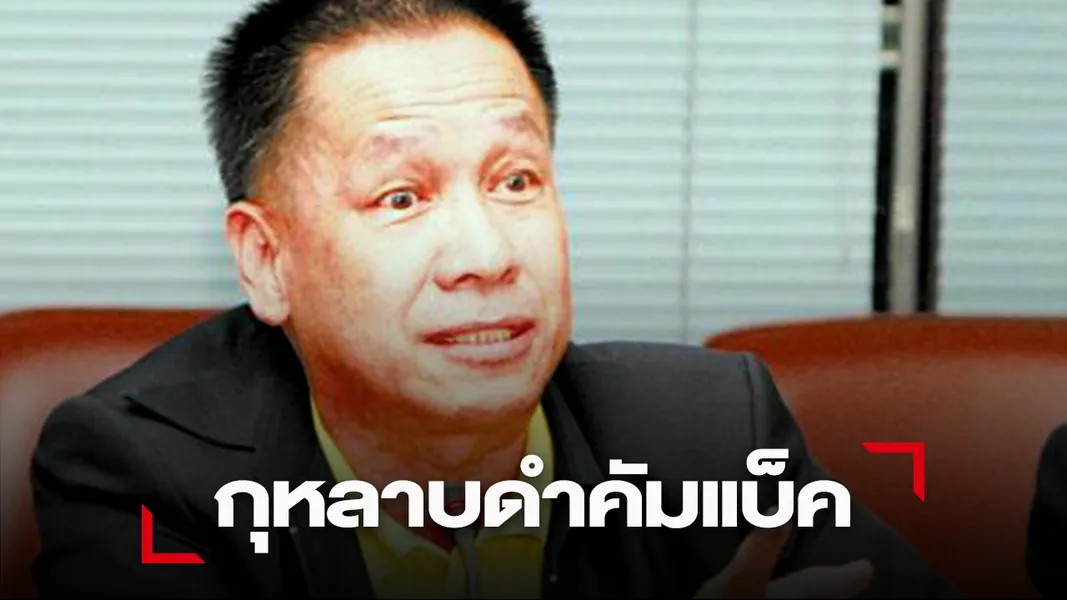 "ชุ้น เกียรติเพชร" ให้รอฉะผู้ชนะระหว่าง "ธนญชัย" กับ "แรมโบ้เล็ก"