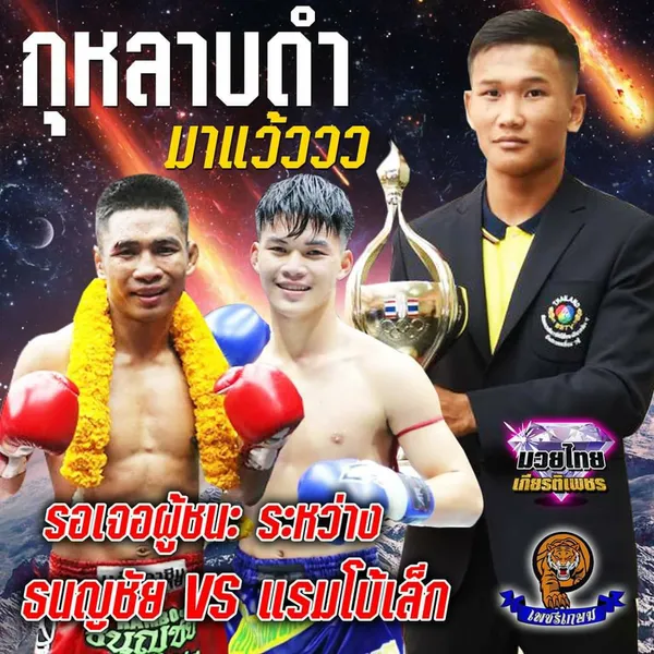 muaythai_10032022_4