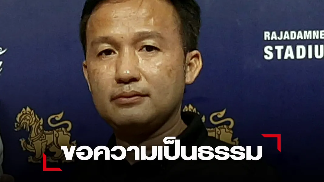 โปรโมเตอร์หมาน้อย ครวญ "บรรลือฤทธิ์" ลดน้ำหนักถึง 7 กก. ทำให้ร่างกายฟื้นไม่ทัน