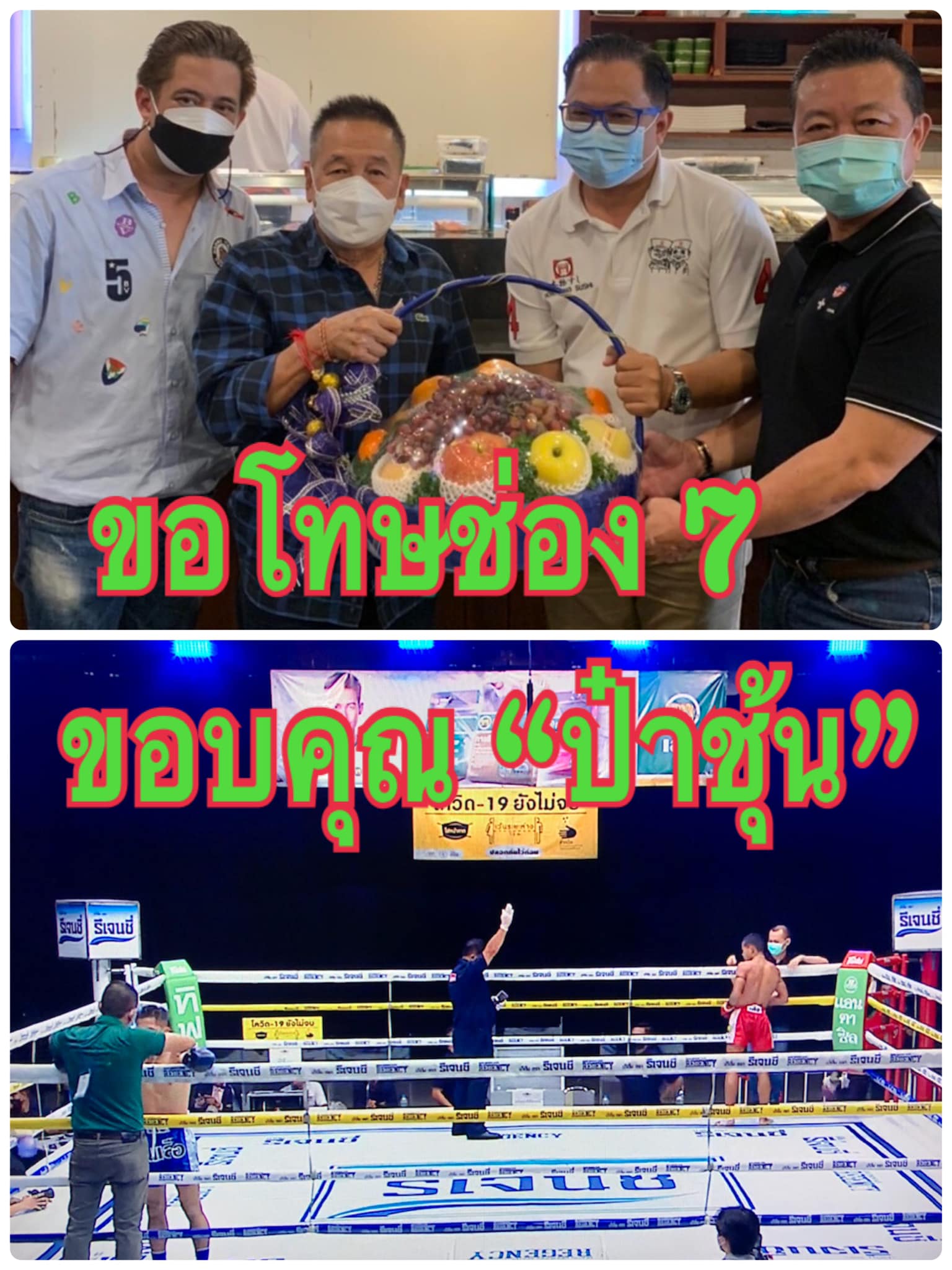 muaythai_17032022_3