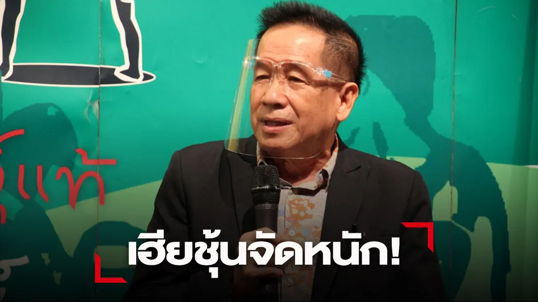 "เฮียชุ้น เกียรติเพชร" จัดเต็ม 8 คู่เอกมวยดังสนั่นศึกเกียรติเพชร