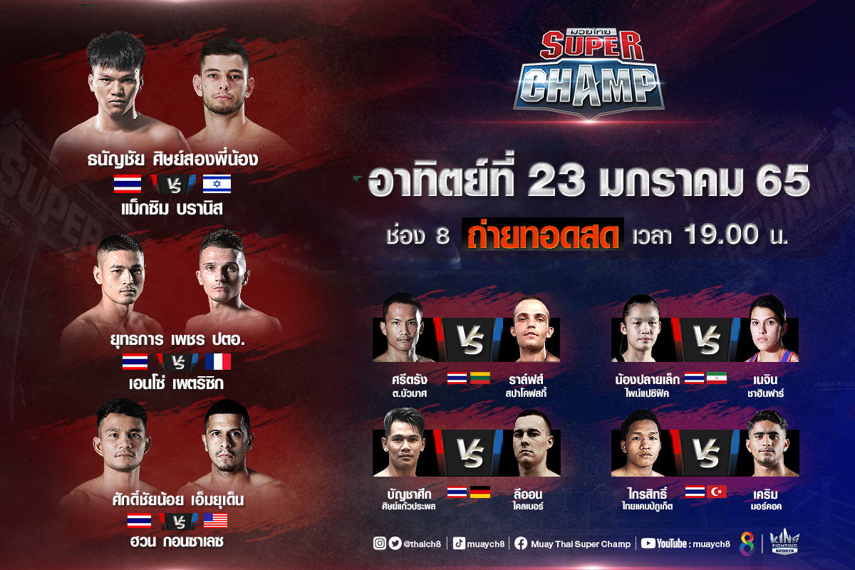 muaythai_20012022_6