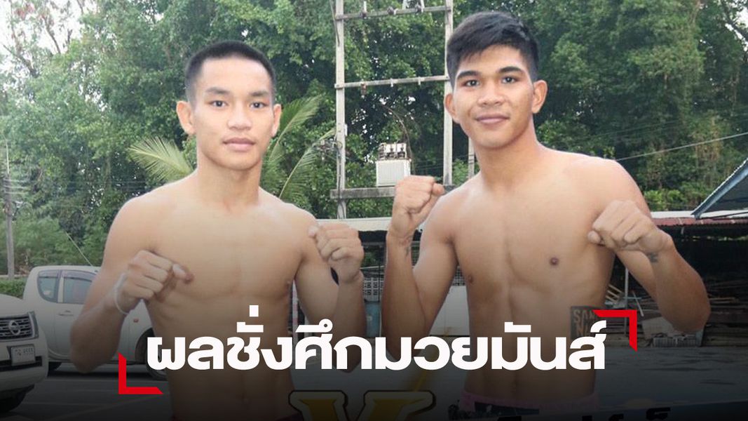 "เพชรศิลา" พิสูจน์ยอดมวยป้องแชมป์ โอเล่ย์เล็ก "ศึกมวยมันส์วันศุกร์"