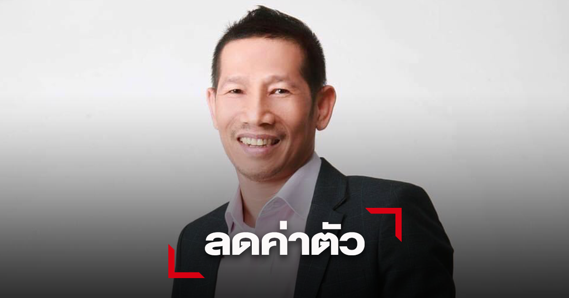 มวยในเครือหนุ่มน้อย หั่นค่าตัว 50%