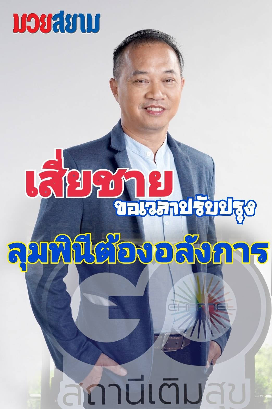 sport_07102021_2