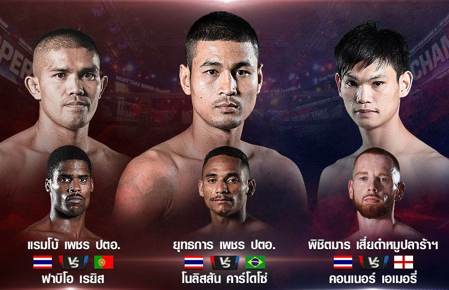 เวทีมวยภูเก็ต “เดือด” เปิดศึกสางแค้นคู่ล้างตา มวยมันส์ช่อง 8 