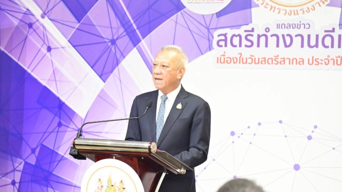 รมว.แรงงาน พร้อมยกเลิกทำปฏิทินประกันสังคม หากทำประชาพิจารณ์แล้วคนไม่เอา!