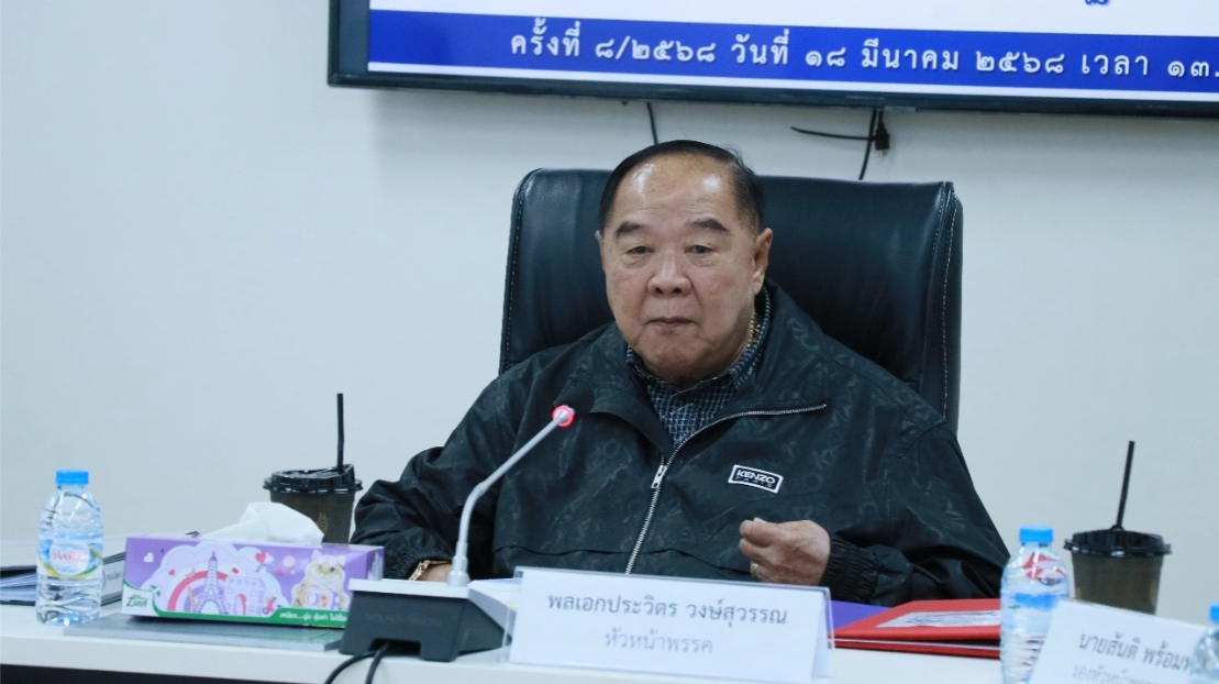 "ลุงป้อม" อุบไต๋ซักฟอกนายกฯ บอกให้คอยฟัง แย้มมีหมัดเด็ดสอยรัฐบาล!