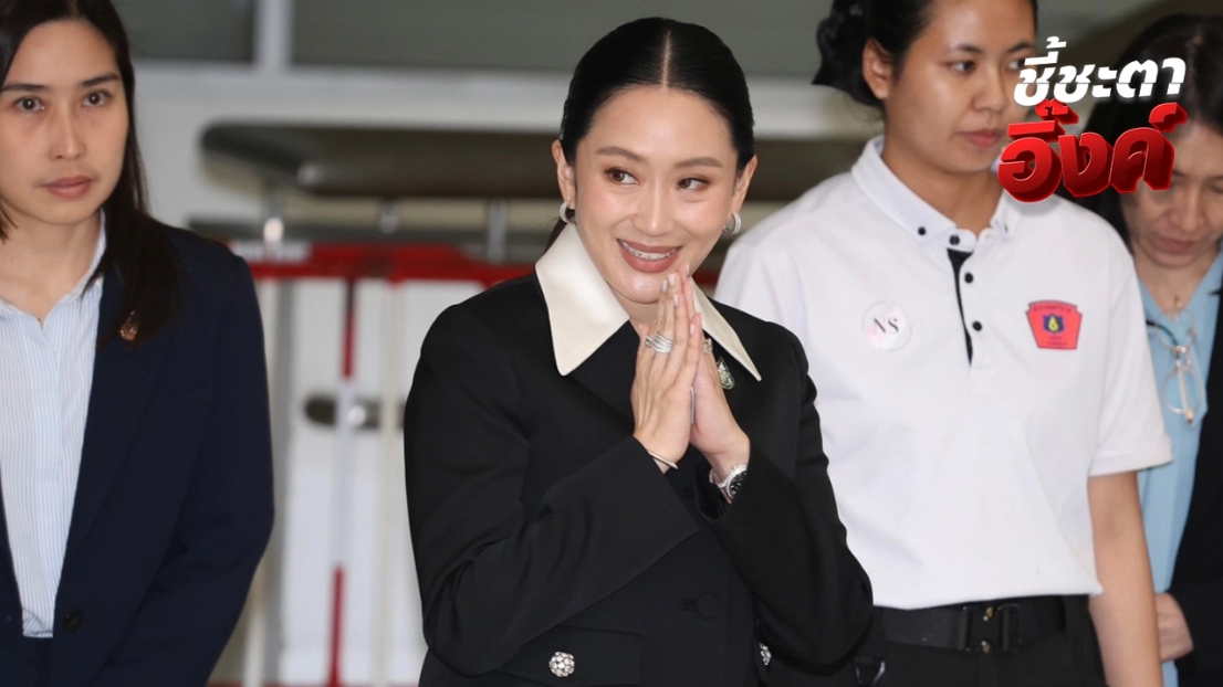 ไต่สวนคดีนายกฯ เสร็จสิ้น ศาล รธน. สั่งยื่นแถลงปิดคดีไวขึ้น นัดวินิจฉัยตามเดิม 29 ส.ค.