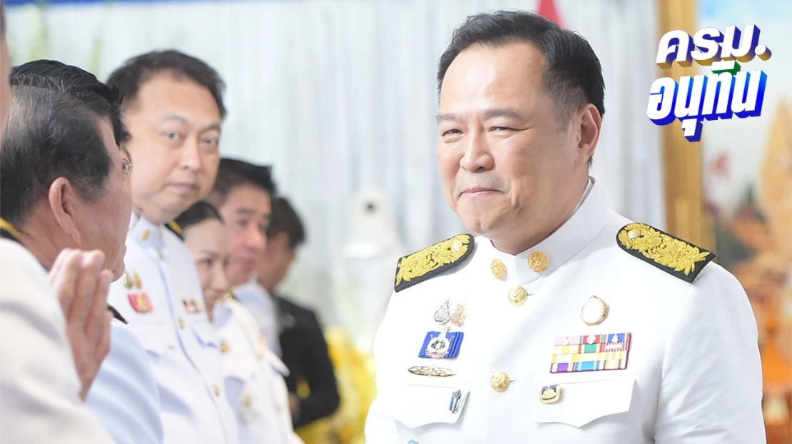 นายกฯ เผย พรุ่งนี้ทำเอกสาร ครม. ให้เรียบร้อย “เศรษฐา” ส่งแจกันดอกไม้ร่วมยินดี