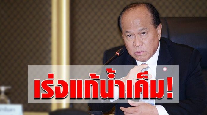 อนุพงษ์ วอนเกษตรกรใช้น้ำคิดถึงส่วนรวม กปน.เร่งแก้น้ำประปาเค็ม จ่อแถลงบ่ายนี้