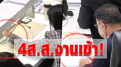 4 ส.ส.งานเข้า! เจอยื่น ป.ป.ช.สอบปม เสียบบัตรแทนกัน ส่อขัดรธน.-หลุดตำแหน่ง