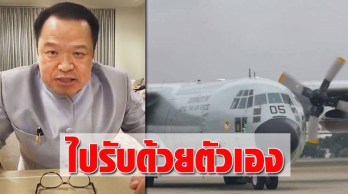 เครื่องพร้อม หมอพร้อม ‘อนุทิน’ ลั่นจะไปรับคนไทยที่อู่ฮั่นด้วยตัวเอง รอจีนอนุญาต