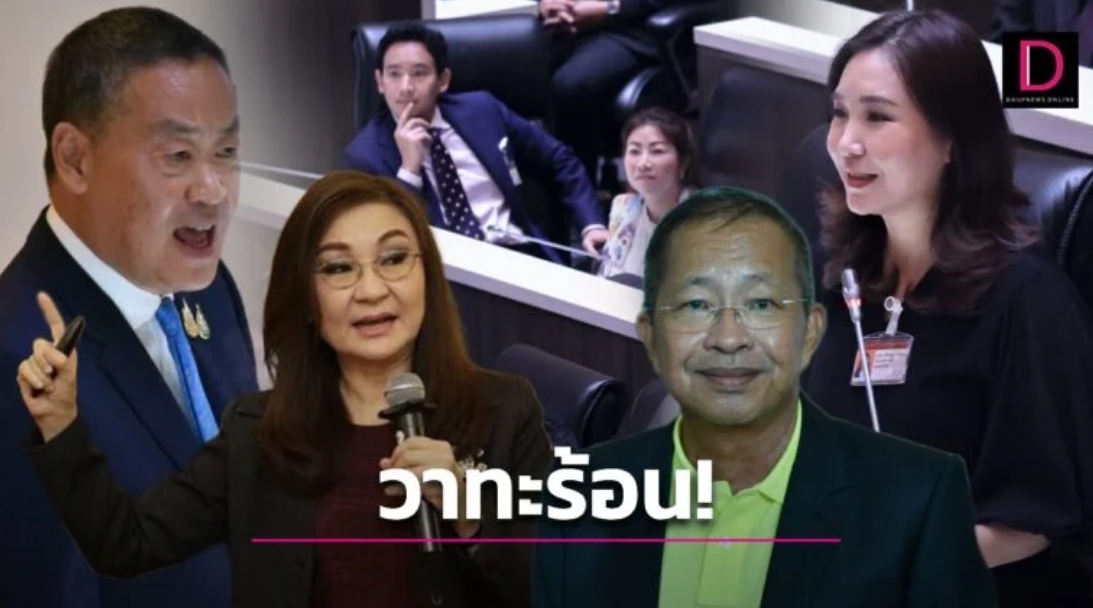 ‘ดิ้นสู้เพื่ออนาคต ดีกว่าสู้แรงค้านที่ไร้อนาคต’ วาทะร้อนกระตุ้นเศรษฐกิจ