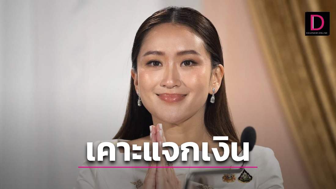 เปิด 3 สเป็ก อาวุโสลุ้นรับเงิน 10,000 ชงนายกฯ เคาะแจก บ่ายวันนี้