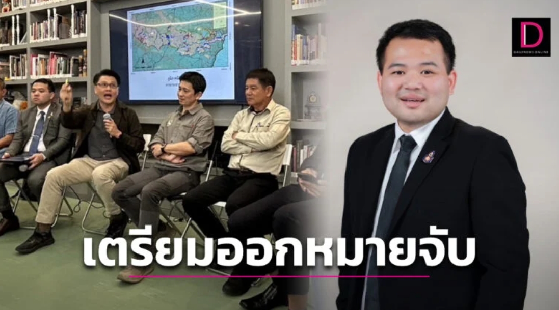 เตรียมออกหมายจับ 2 เจ้าหน้าที่รังวัด เซ่นปมพิพาท ‘ส.ป.ก.เขาใหญ่’