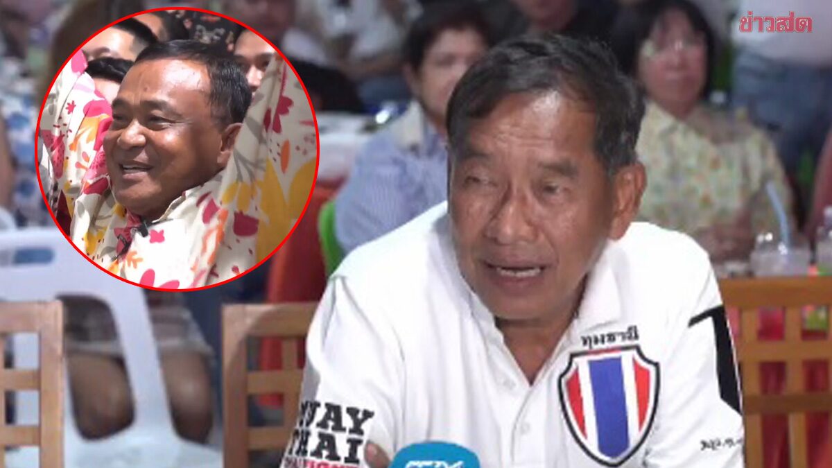 'บิ๊กแจ๊ส' เปิดใจ ยอมรับความพ่ายแพ้