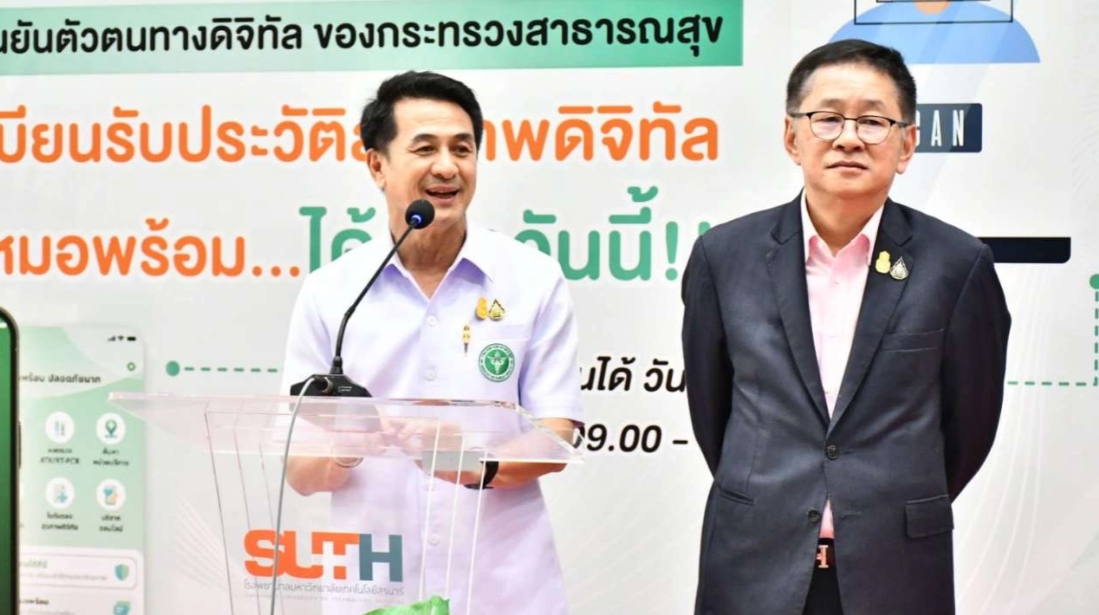 รัฐบาลเดินหน้า 30 บาทรักษาทุกที่ เฟส 3 คลุม 6 เขตสุขภาพ พ.ค.นี้