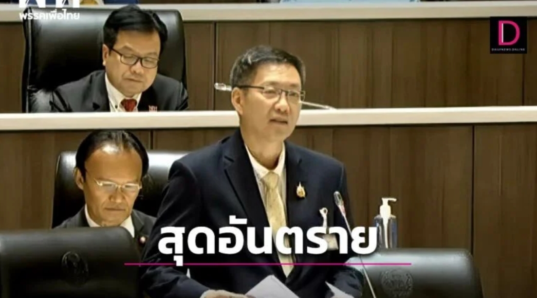 กม. ‘ก้าวไกล’ ให้ยึดที่ดินรกร้าง กำหนดเวลาสั้นลงจาก 10 ปีเป็น 5 ปีก่อปัญหารุนแรง
