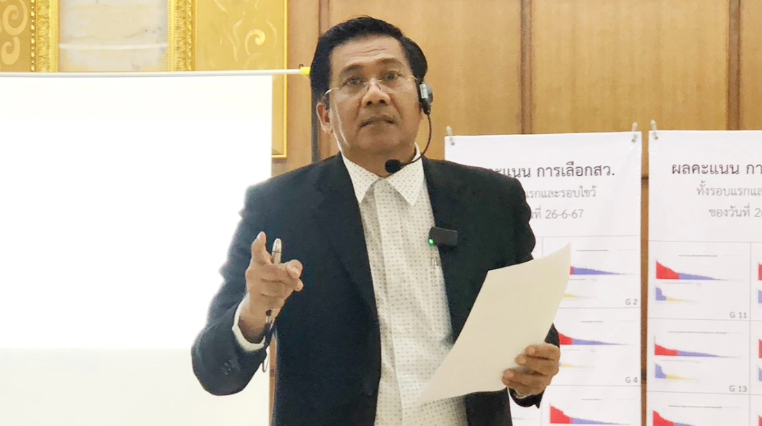 ชงผู้ตรวจการฯร้องศาล ตีความเลือกสว.ขัดรธน.