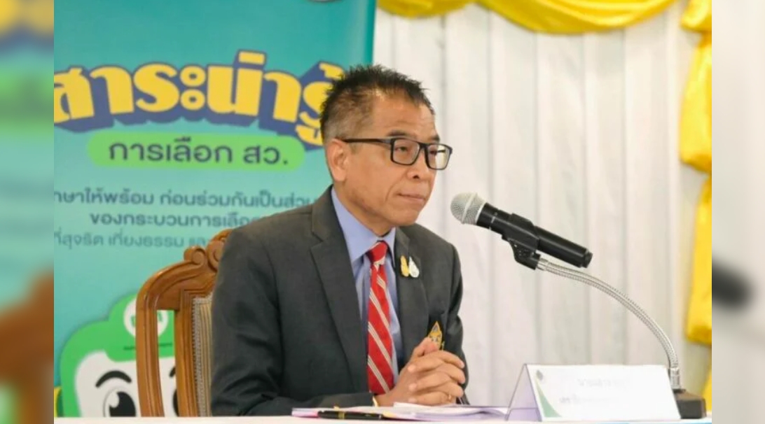 ‘แสวง’ ปลุกใจคนกกต.หลังศาลรัฐธรรมนูญ รับวินิจฉัย 4 มาตรากฎหมายเลือก สว.