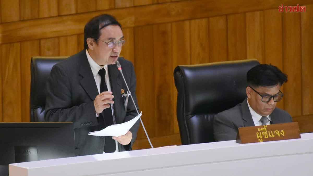 สสส.แจงรายงานประจำปี 65 สส.ฝ่ายค้าน ฝ่ายรัฐบาล แห่อภิปราย 30 คน
