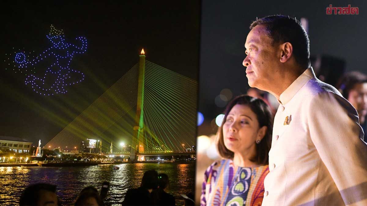 เศรษฐา ชวนเที่ยวงานวิจิตรเจ้าพระยา จัดตลอดเดือน ธ.ค.นี้