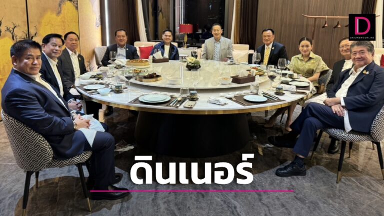 “นายกฯ” โชว์ภาพดินเนอร์ 6 หัวหน้าพรรคร่วม ชื่นมื่นหลังทำงานร่วมกัน 2 เดือน