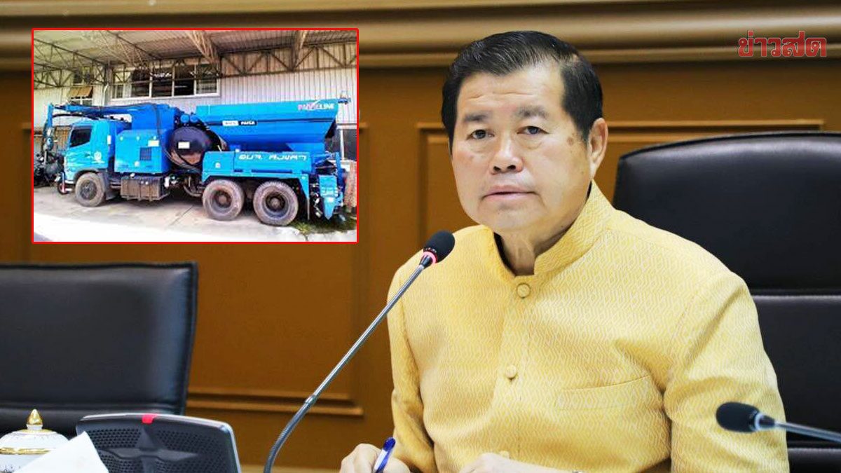 ป.ป.ช. ฟ้องเอง! เอาผิด ‘นิพนธ์’ ไม่สั่งจ่ายเงินค่ารถซ่อมบำรุง