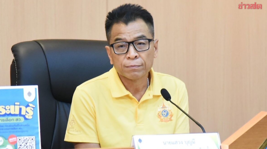 กกต. เผย เลือก สว. ระดับอำเภอราบรื่น ชี้ผู้สมัคร ร้องศาลฎีกาได้ หากพบทุจริต