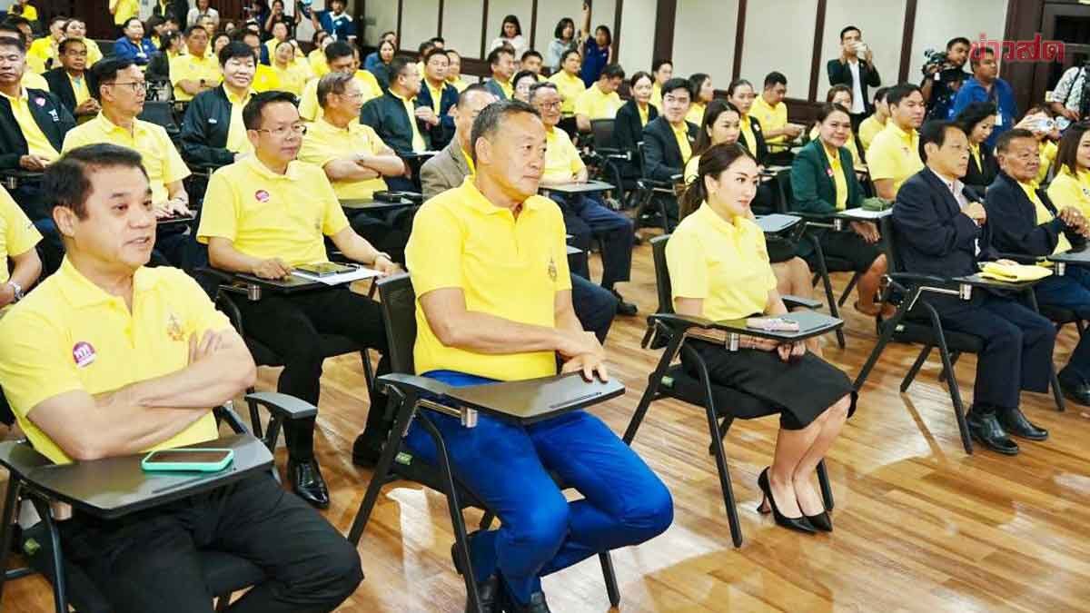 เศรษฐา ร่วมประชุมเพื่อไทย