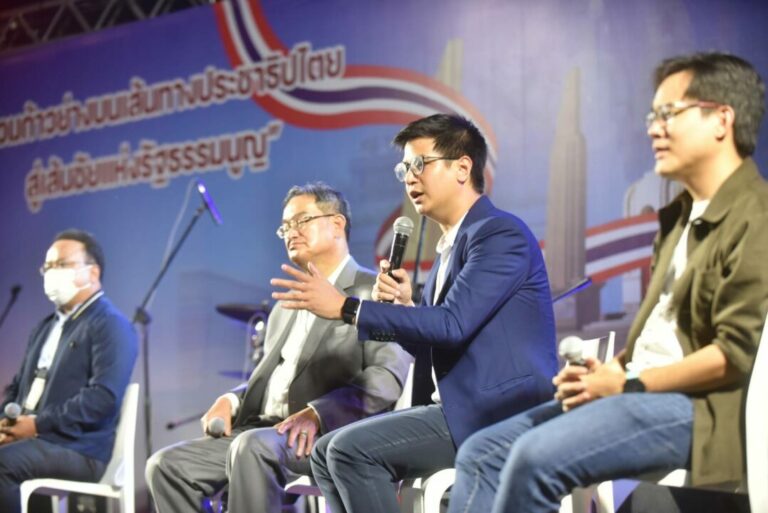 ‘ไอติม’ ตั้งโจทย์แก้ไขรัฐธรรมนูญ ต้องคุ้มครองสิทธิเสรีภาพประชาชน คิดใหม่คุณสมบัติ