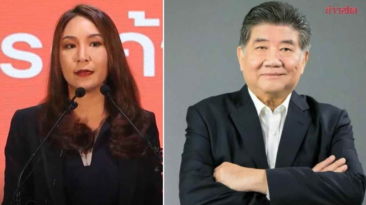 ศิริกัญญา โต้ ภูมิธรรม ย้ำไม่เคยขอให้ทำ ดิจิทัลวอลเล็ต ตอนจะร่วมรัฐบาล