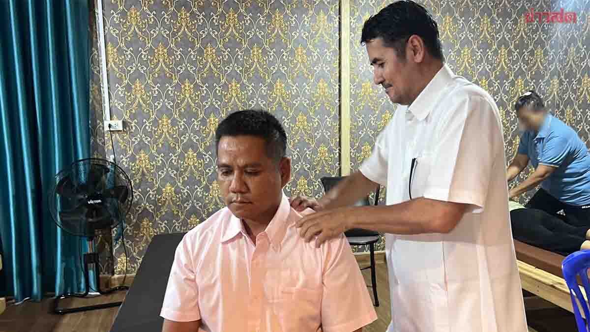 ทนายรณรงค์ จี้หมอชลน่าน ตรวจสอบ อ.เอก ฝ่ามือพลังจิต หลังนวดแล้วปวดเหมือนเดิม